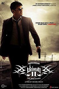 Watch Billa 2