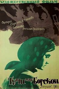 Watch Tuchi nad Borskom