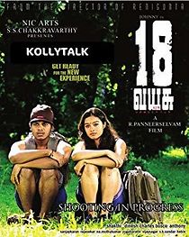 Watch 18 Vayasu