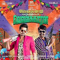Watch Velainu Vandhutta Vellaikaaran