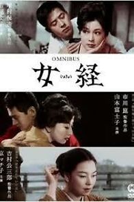 Watch A Woman's Testament