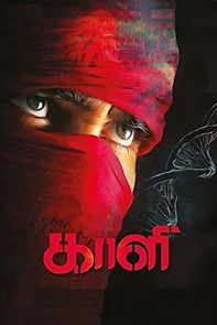 Watch Kaali