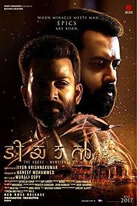 Watch Tiyaan
