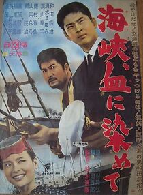 Watch Blood-Red Water in the Channel