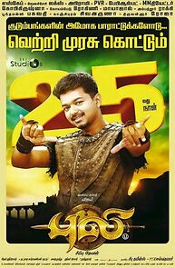 Watch Puli