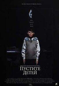 Watch Suffer the Little Children