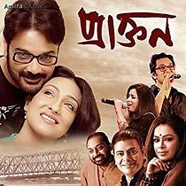 Watch Praktan