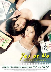 Watch Yes or No