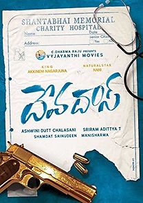 Watch Devadas