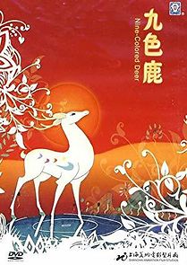 Watch Nine-Colored Deer