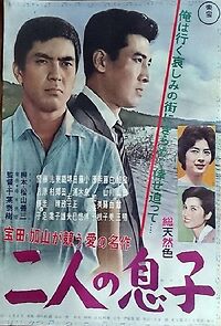 Watch Different Sons