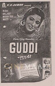 Watch Guddi