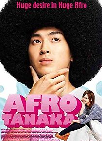 Watch Afuro Tanaka