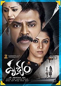 Watch Drushyam