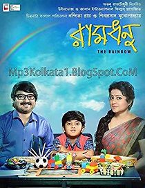 Watch Ramdhanu: The Rainbow