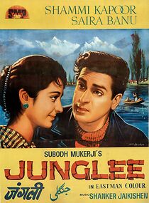 Watch Junglee