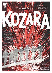 Watch Kozara