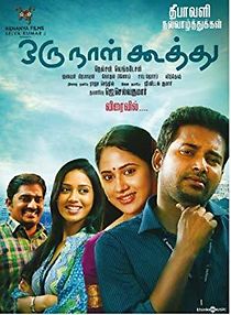 Watch Oru Naal Koothu