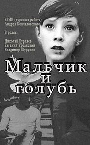 Watch Malchik i golub (Short 1961)