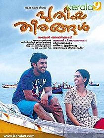 Watch Puthiya Theerangal