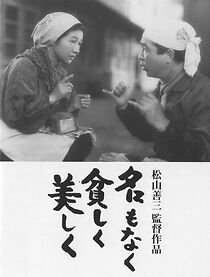 Watch Happiness of Us Alone