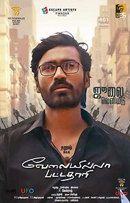 Watch Velaiyilla Pattathari