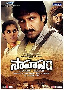 Watch Sahasam