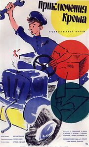 Watch Priklyucheniya Krosha