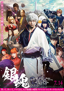 Watch Gintama Live Action the Movie