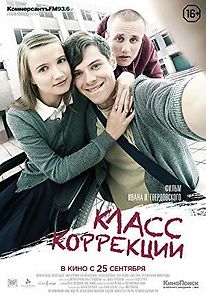 Watch Corrections Class