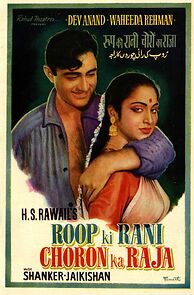 Watch Roop Ki Rani Choron Ka Raja