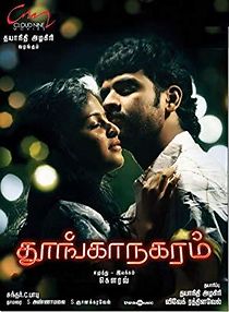 Watch Thoonga Nagaram