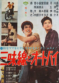 Watch Love New and Old