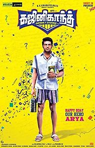 Watch Gajinikanth