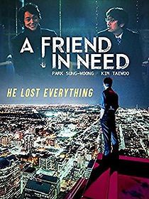 Watch A Friend in Need