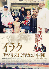 Watch Peace on the Tigris