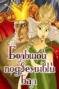 Watch Big Underground Ball