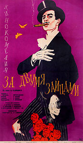 Watch Za dvoma zaytsiamy