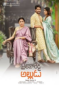 Watch Sailaja Reddy Alludu