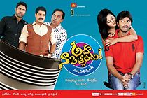 Watch Aha Naa Pellanta