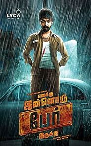 Watch Enakku Innoru Per Irukku