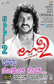 Watch Uppi 2