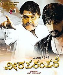 Watch Veera Parampare