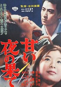 Watch Amai yoru no hate