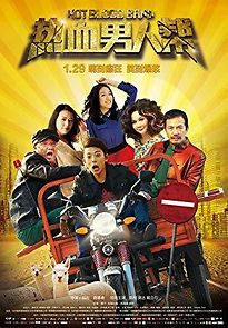 Watch Hot Blood Band