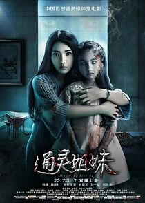 Watch Haunted Sisters