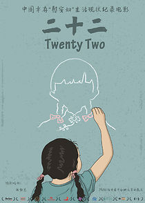 Watch Twenty Two