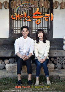 Watch Victory for Tomorrow