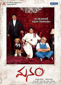 Watch Manam