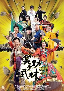 Watch Princess and Seven Kung Fu Masters